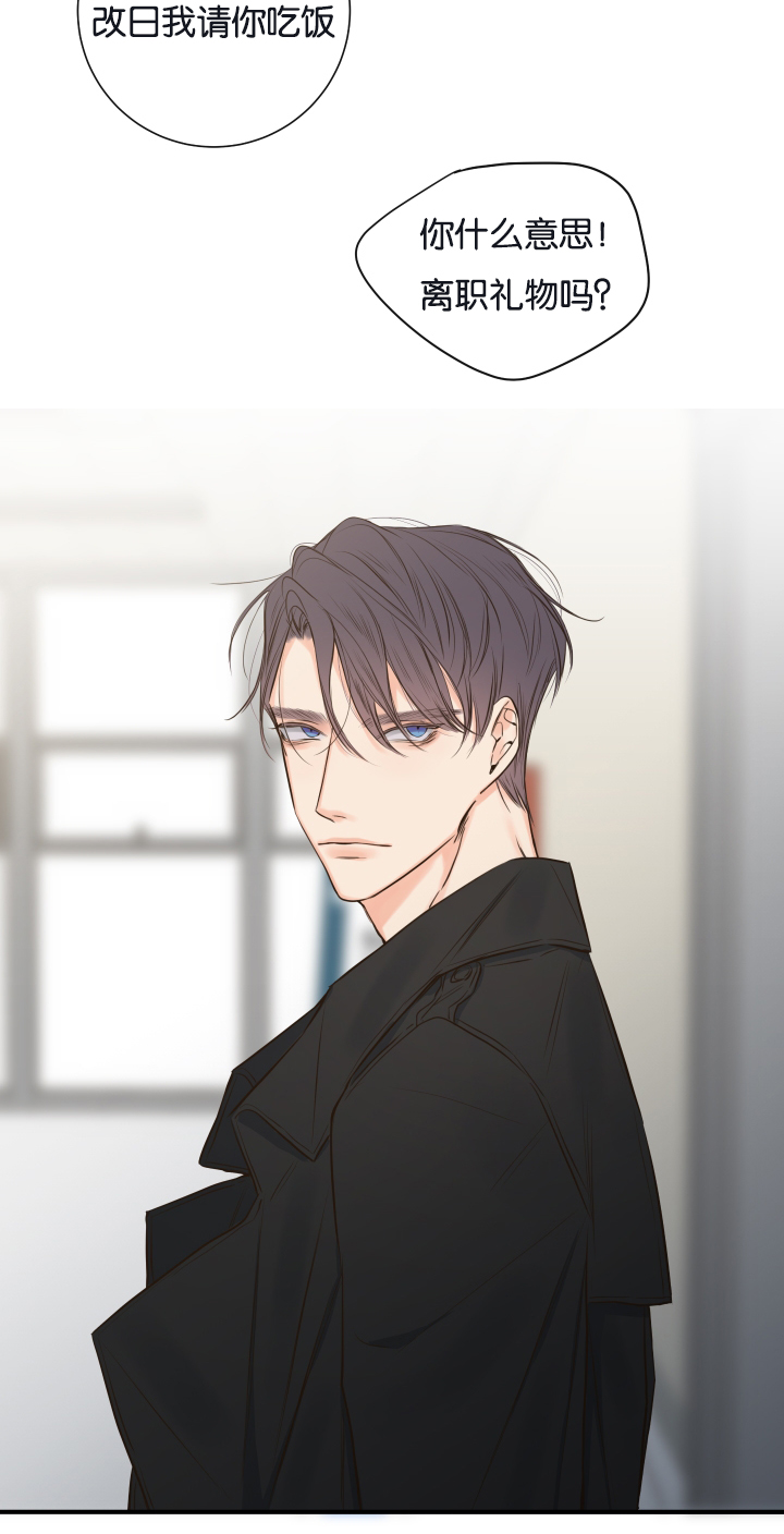 妖精男友（第一季）第22话图