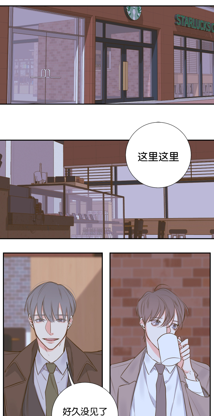 妖精男友（第一季）第22话图