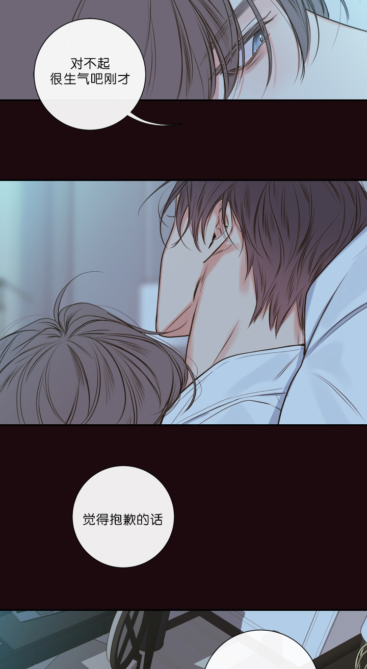 妖精男友（第一季）第25话图