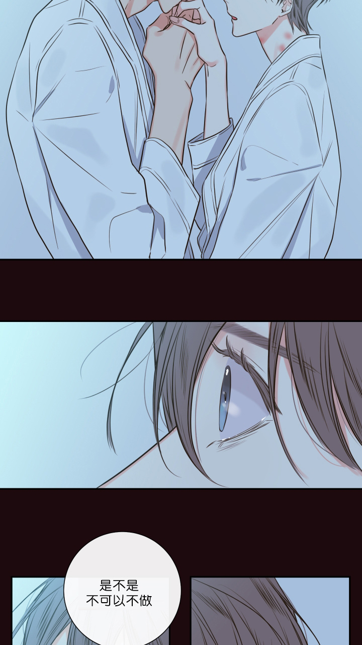 妖精男友（第一季）第25话图