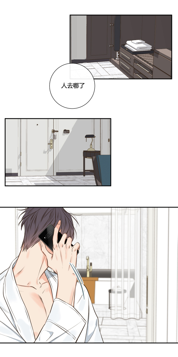 妖精男友（第一季）第27话图