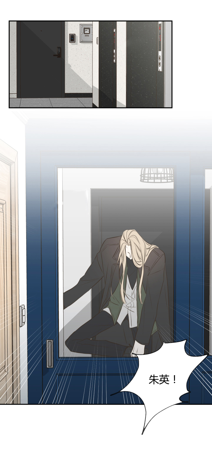 妖精男友（第一季）第28话图