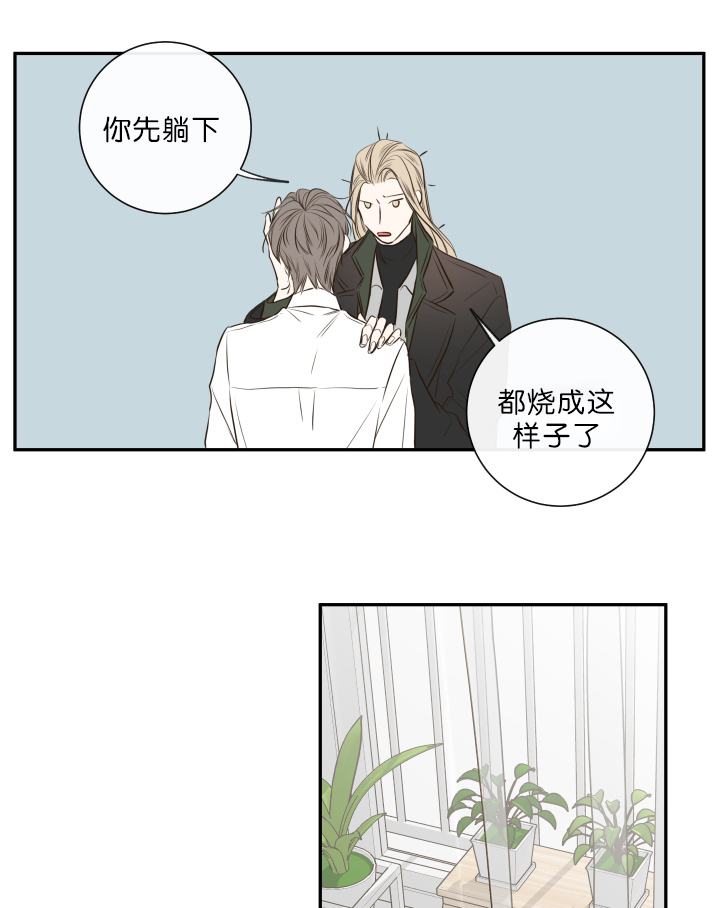 妖精男友（第一季）第28话图