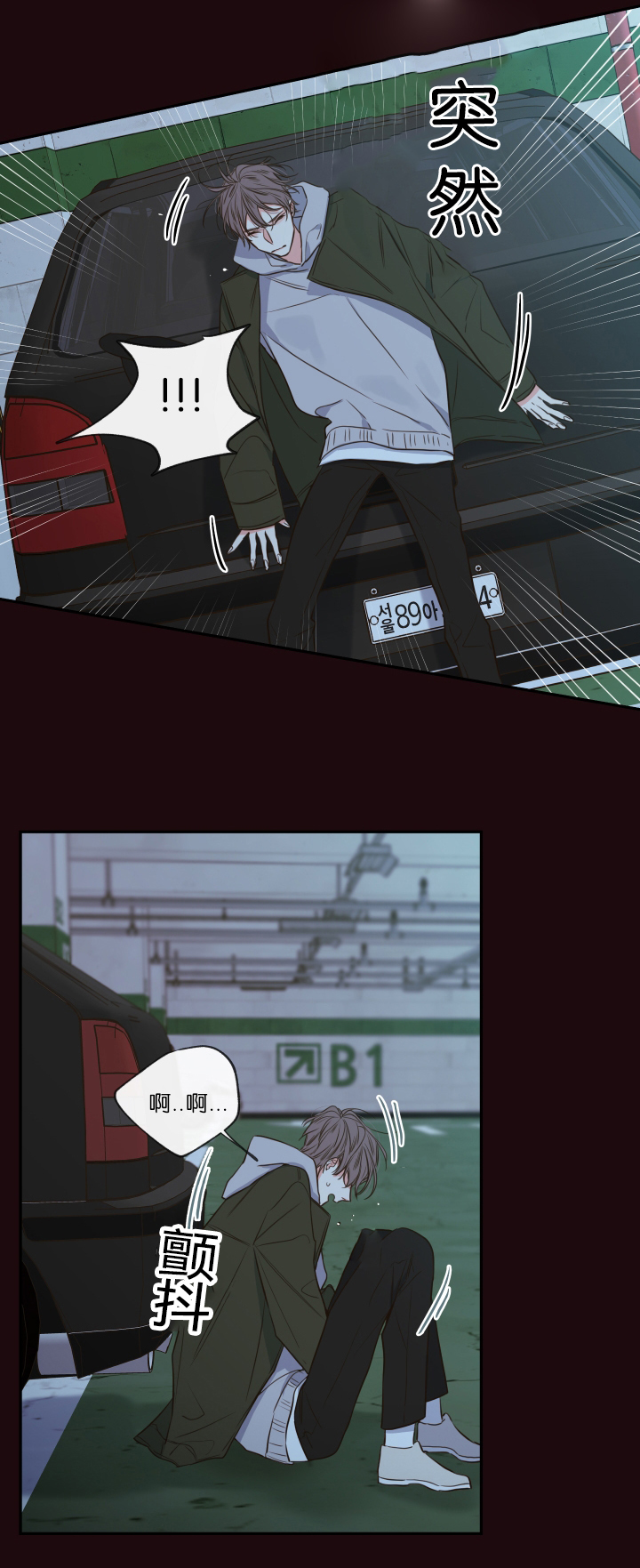 妖精男友（第一季）第30话图