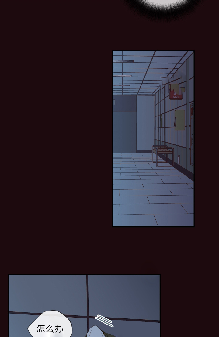 妖精男友（第一季）第31话图