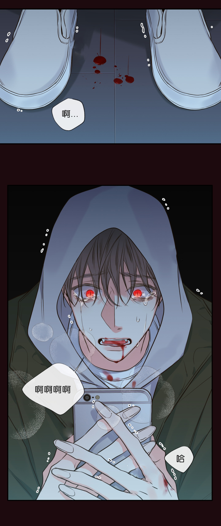 妖精男友（第一季）第31话图