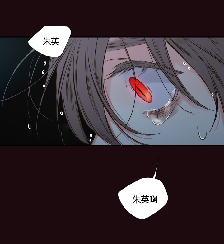 妖精男友（第一季）第31话图