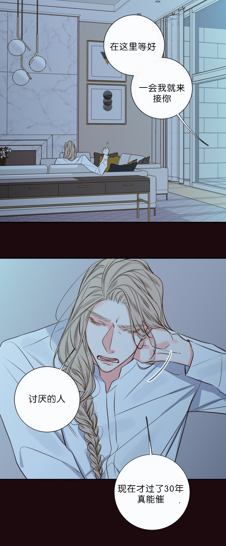 妖精男友（第一季）第32话图