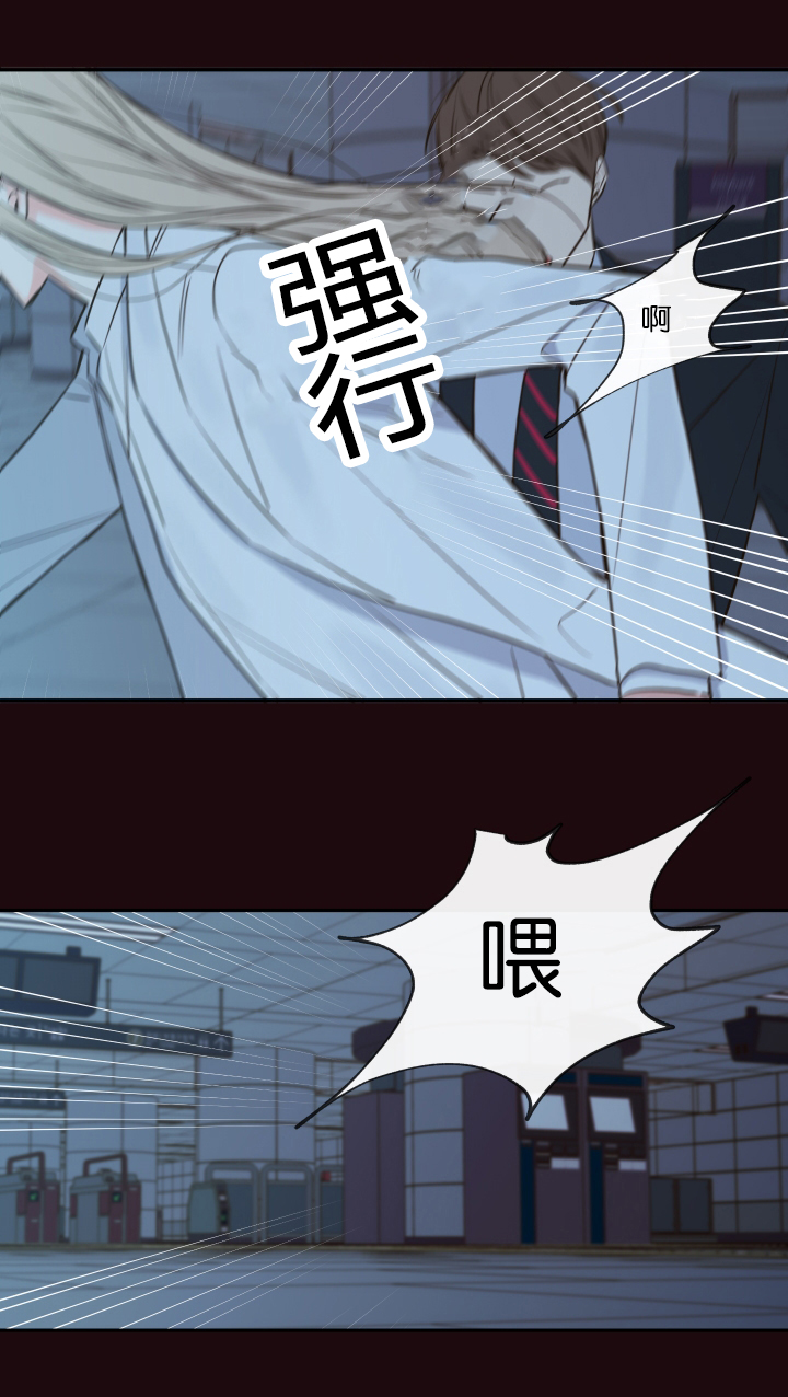 妖精男友（第一季）第32话图