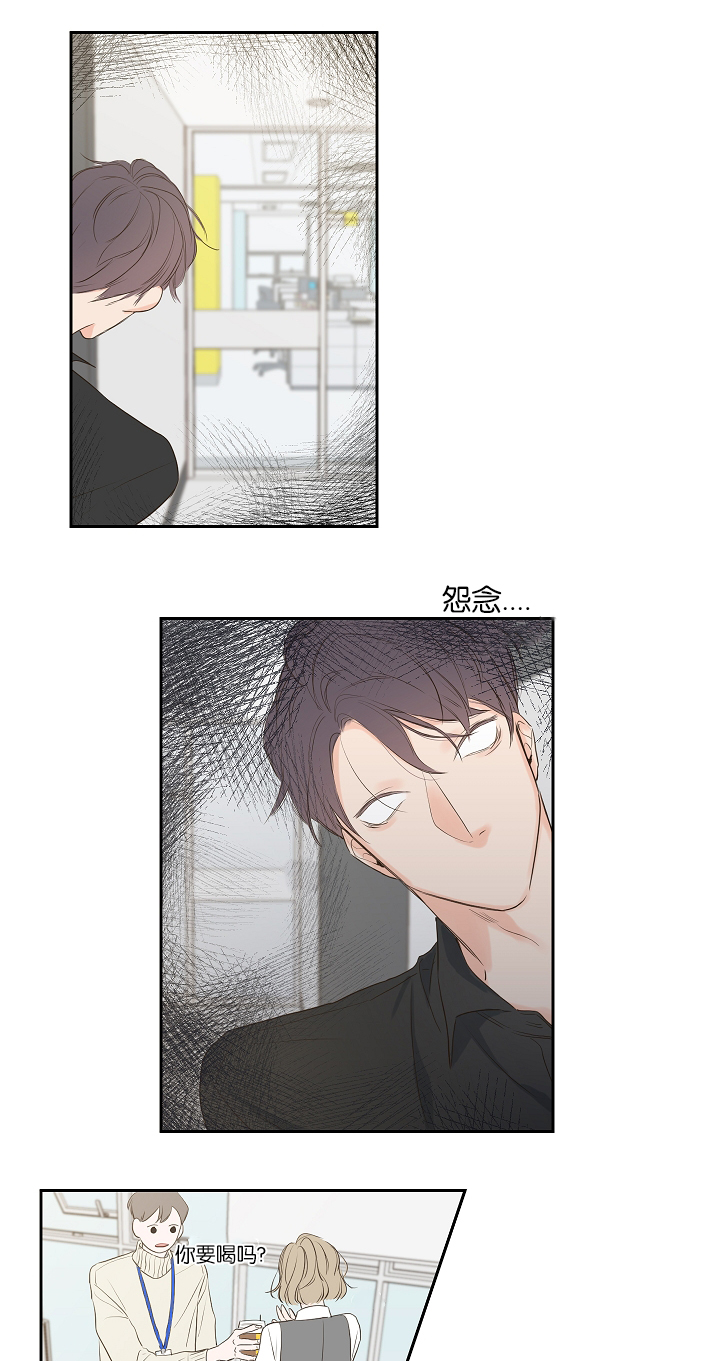 妖精男友（第一季）第5话图