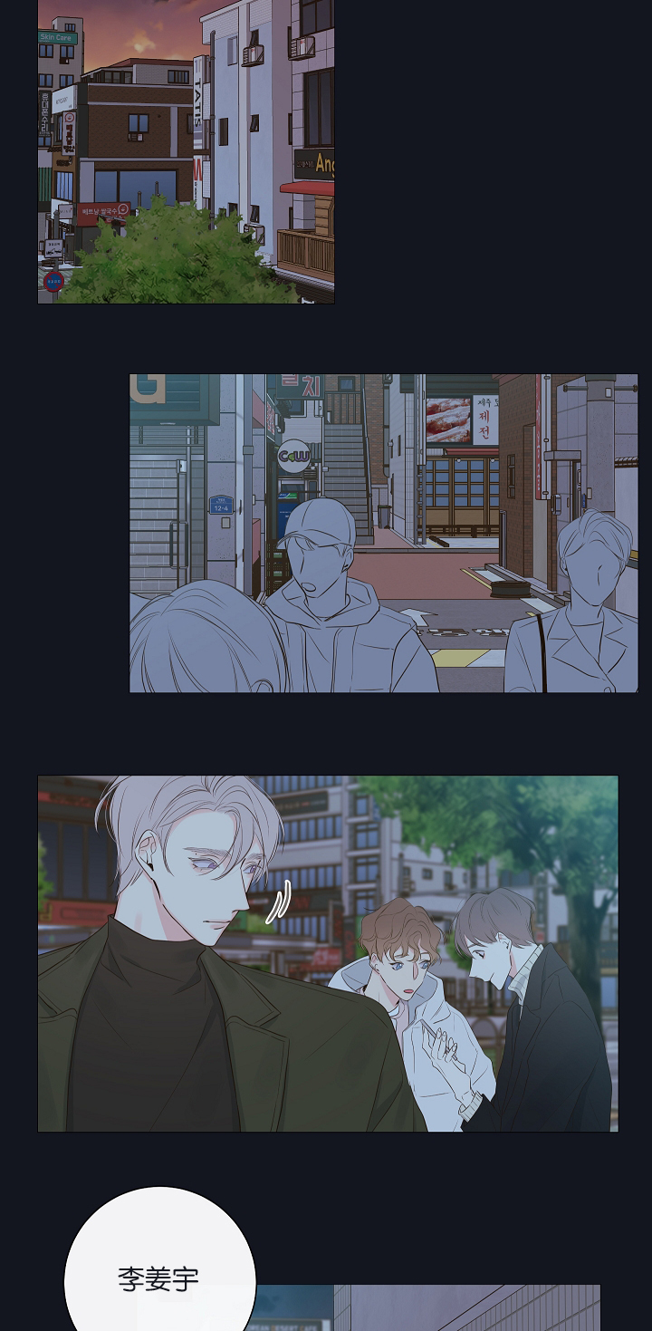 妖精男友（第一季）第8话图