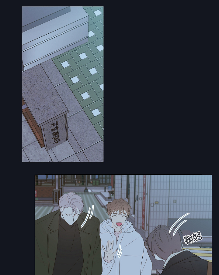 妖精男友（第一季）第9话图