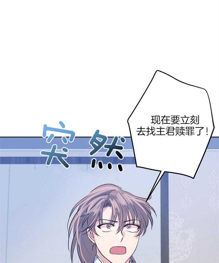 养成系纸片人第10话图