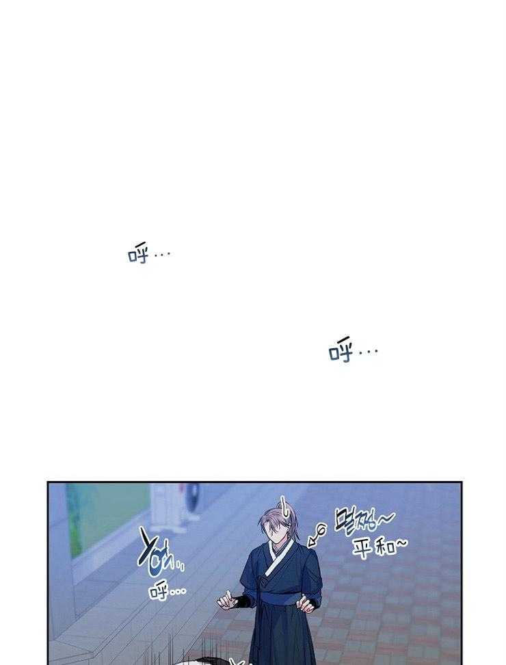 养成系纸片人第11话图