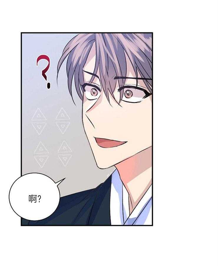 养成系纸片人第12话图