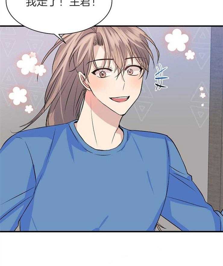 养成系纸片人第19话图