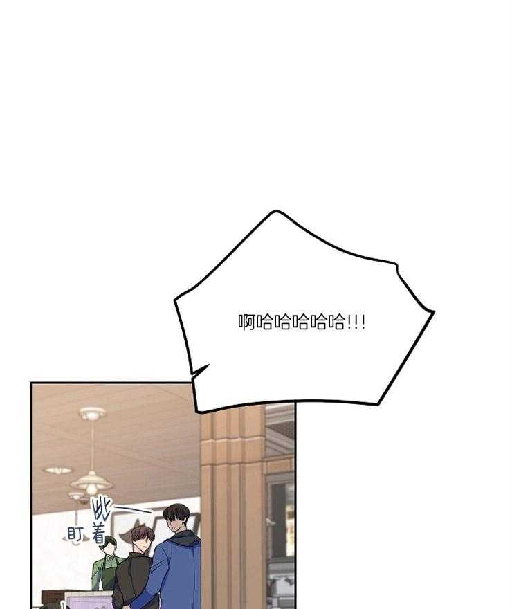 养成系纸片人第2话图