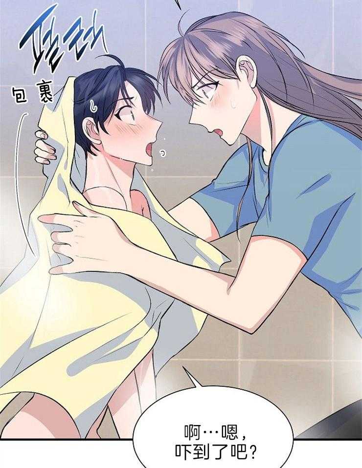 养成系纸片人第20话图