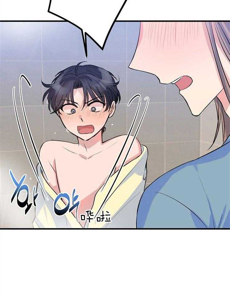 养成系纸片人第20话图