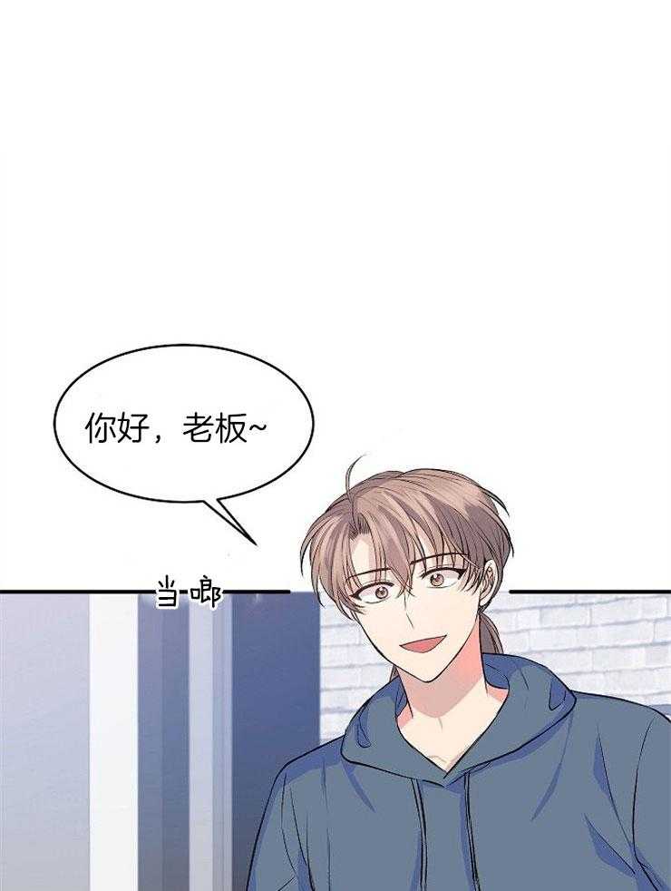 养成系纸片人第22话图