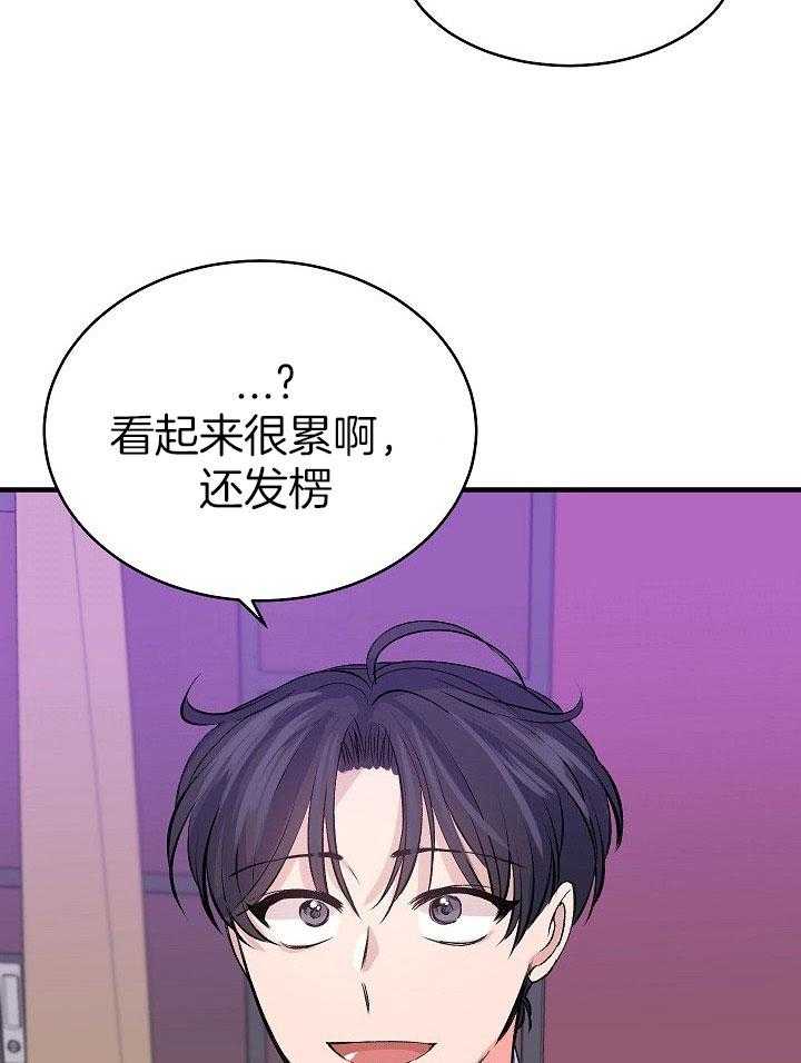 养成系纸片人第25话图