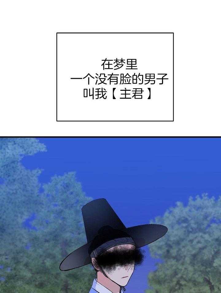 养成系纸片人第25话图