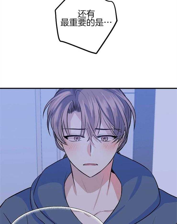 养成系纸片人第26话图