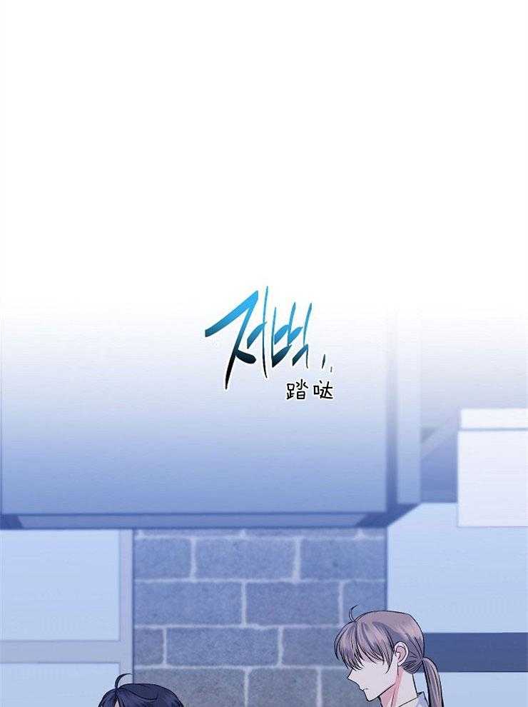 养成系纸片人第27话图