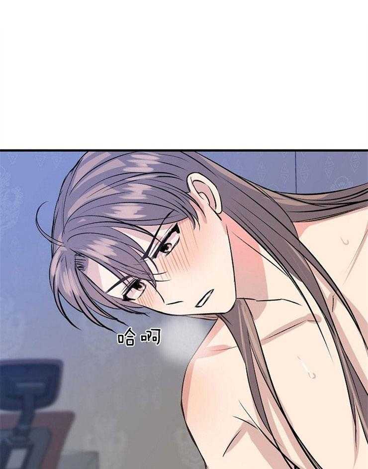 养成系纸片人第29话图