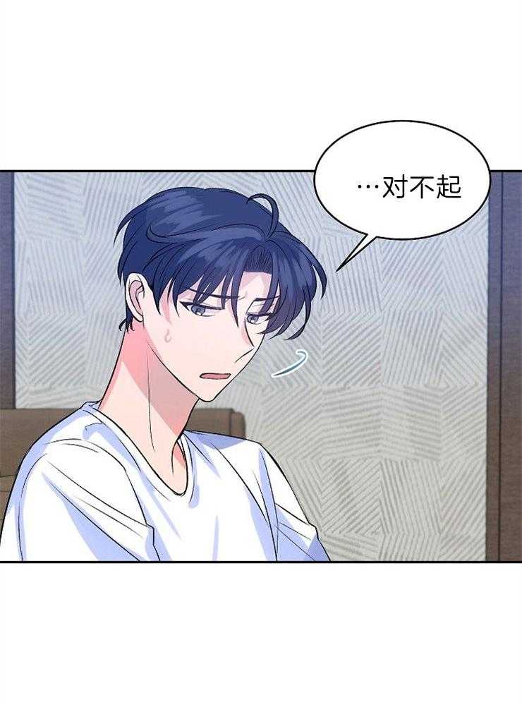 养成系纸片人第32话图