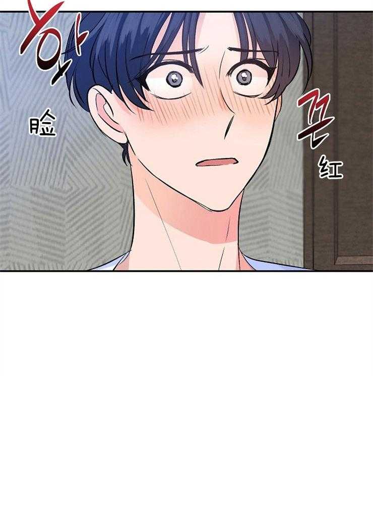 养成系纸片人第32话图