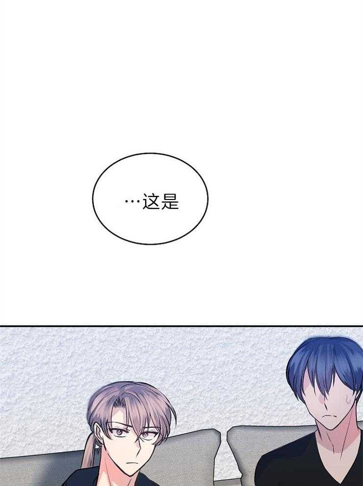 养成系纸片人第33话图