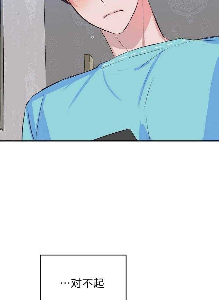 养成系纸片人第34话图