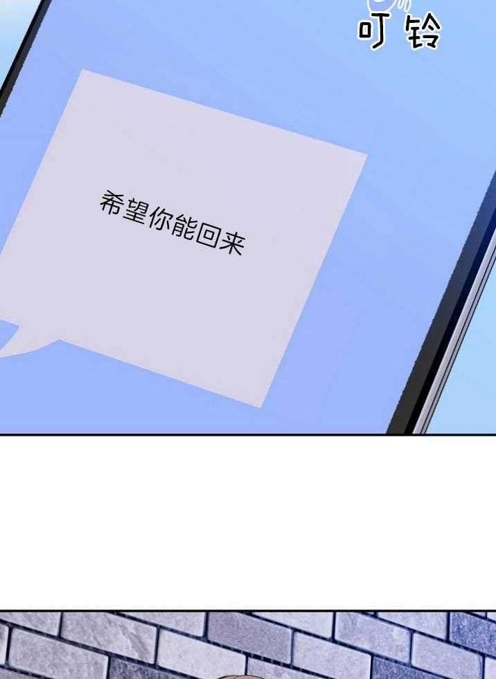 养成系纸片人第34话图