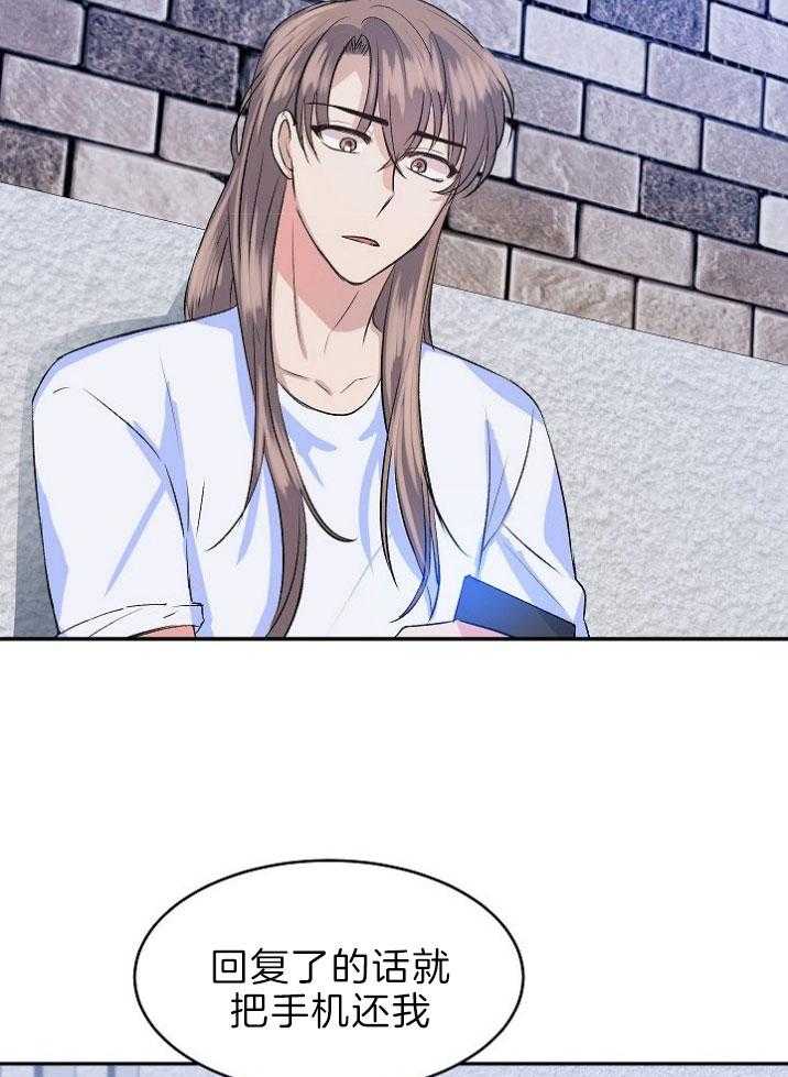 养成系纸片人第34话图