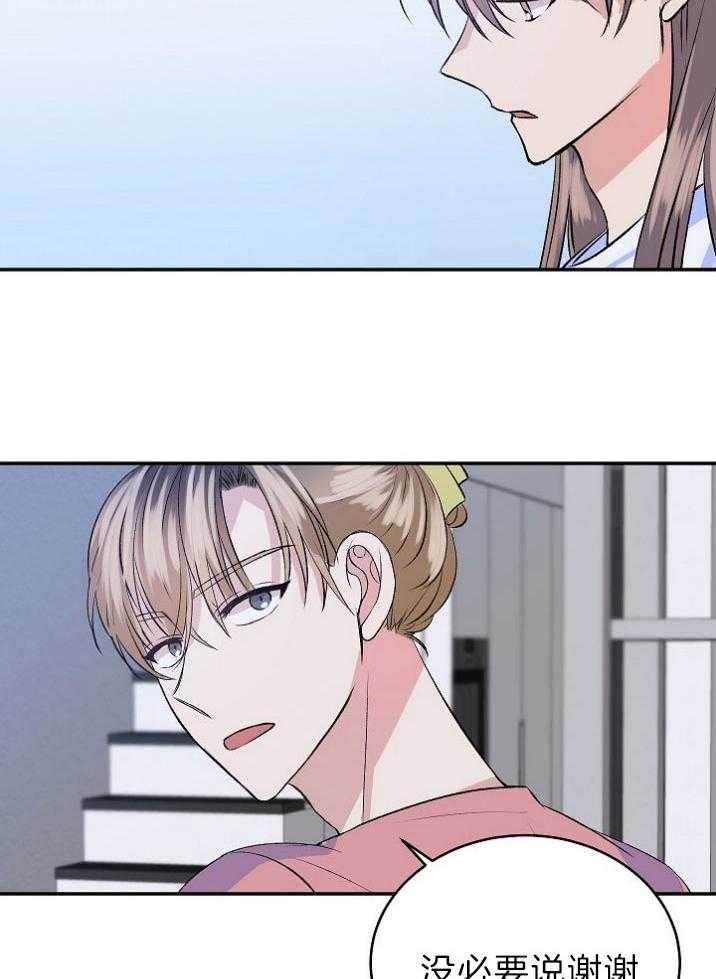 养成系纸片人第34话图