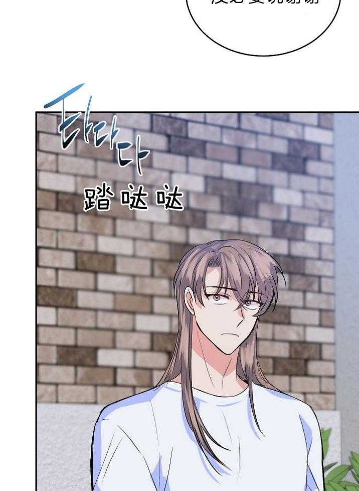 养成系纸片人第34话图