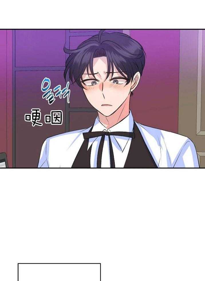 养成系纸片人第34话图