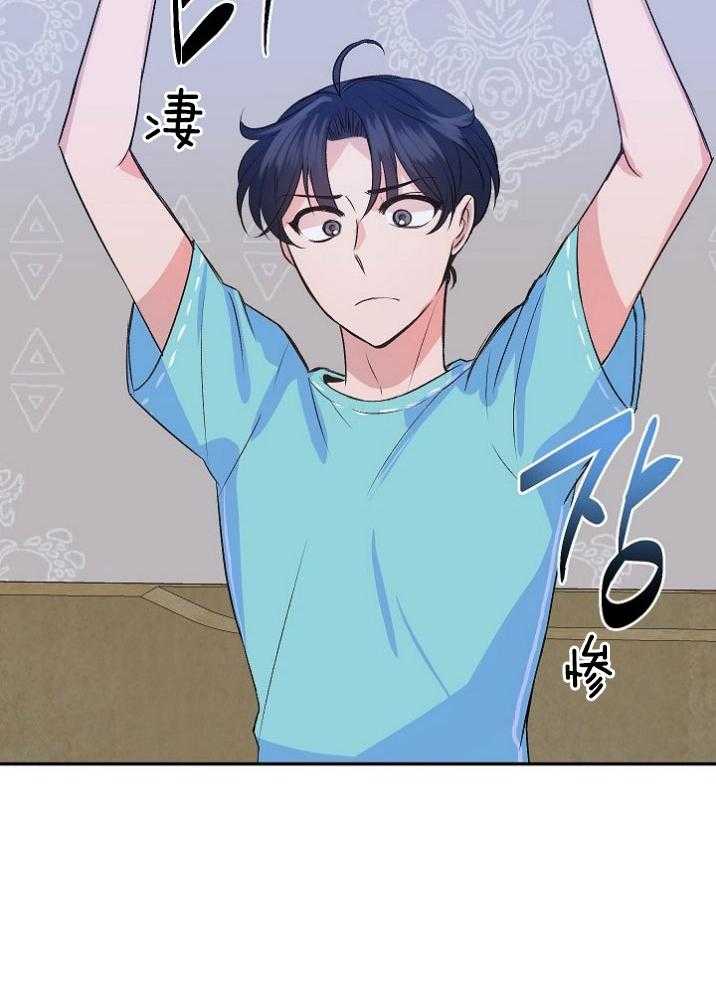 养成系纸片人第34话图