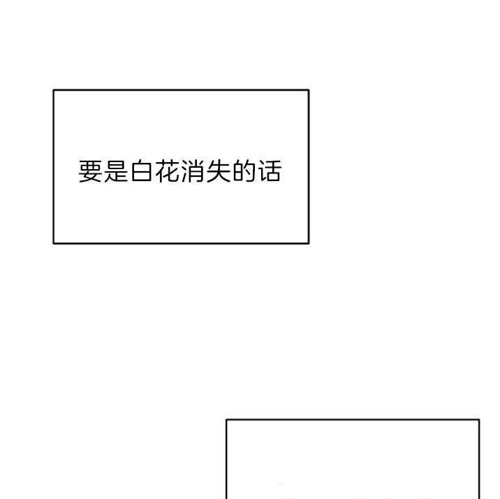 养成系纸片人第35话图