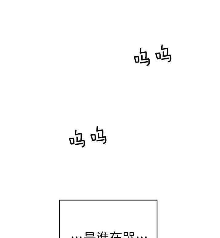 养成系纸片人第39话图