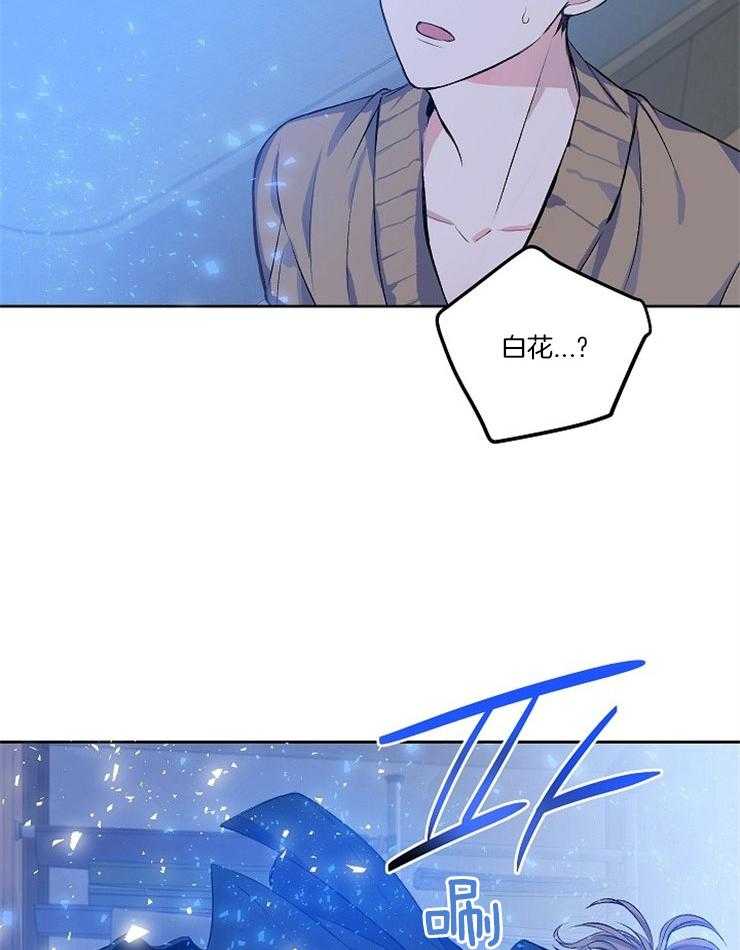 养成系纸片人第4话图