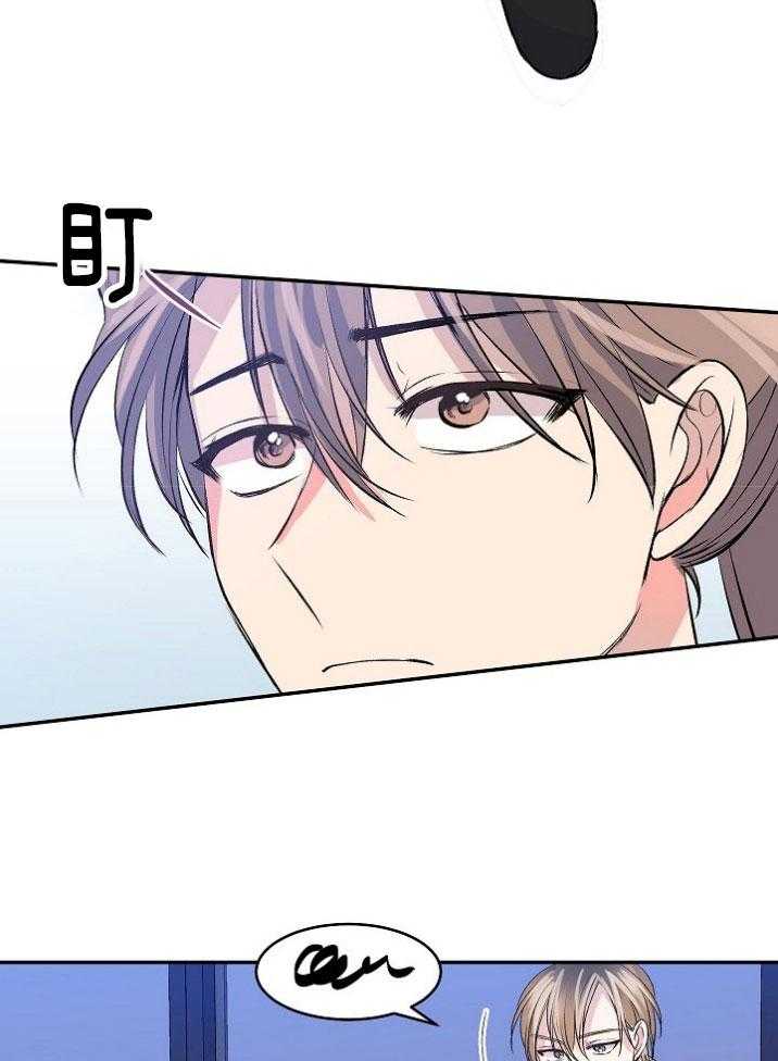 养成系纸片人第41话图