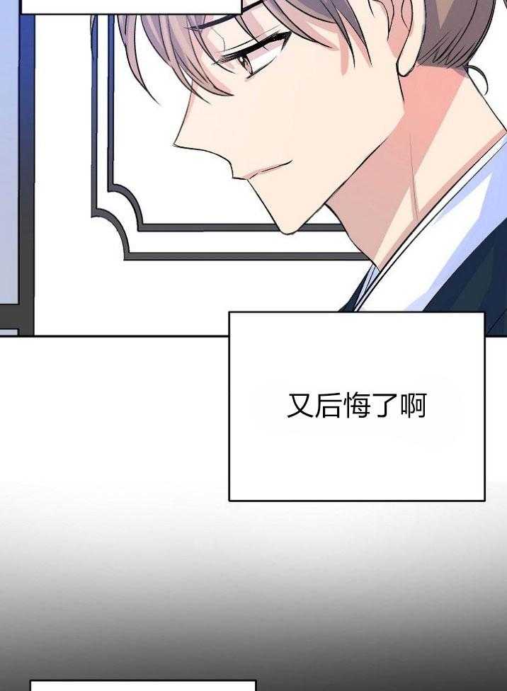 养成系纸片人第41话图
