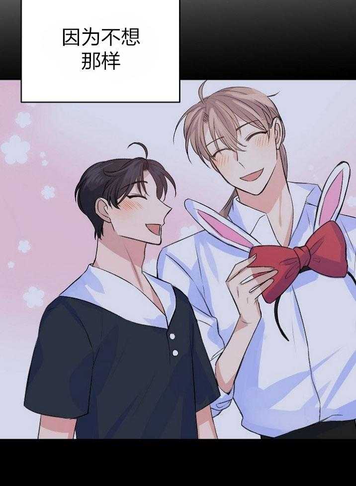 养成系纸片人第41话图