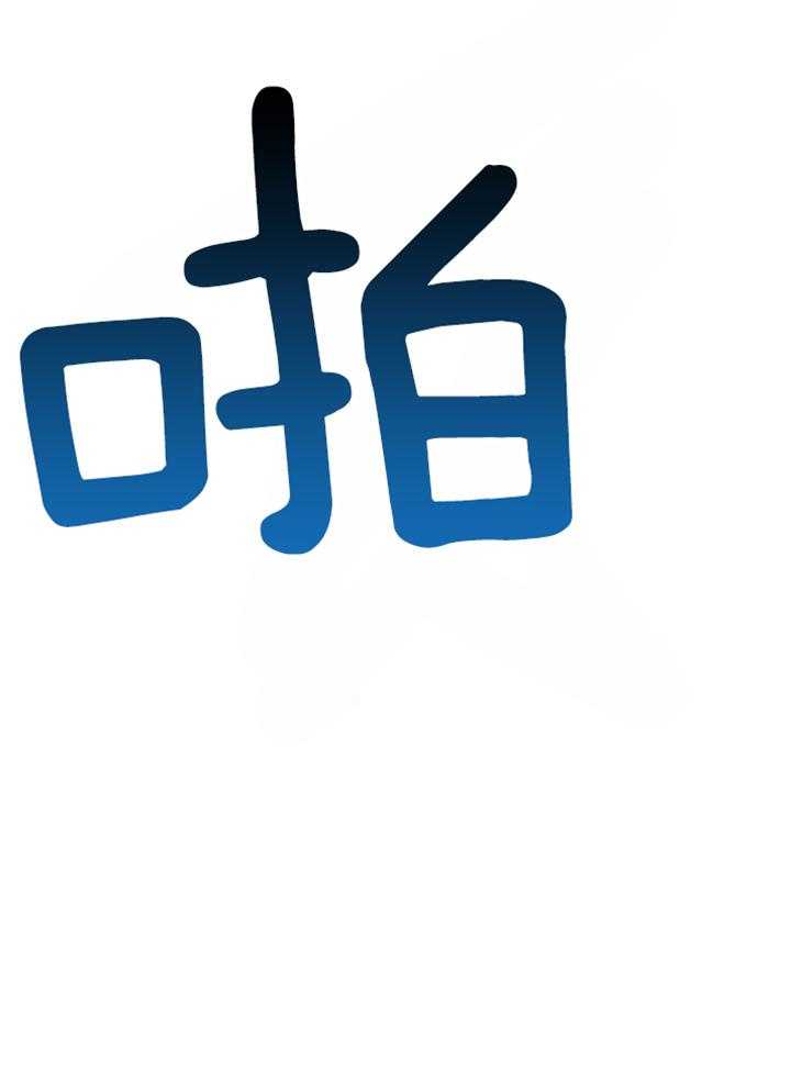 养成系纸片人第42话图