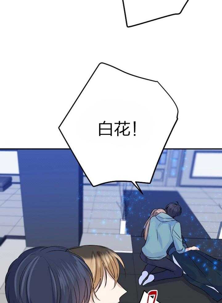 养成系纸片人第42话图