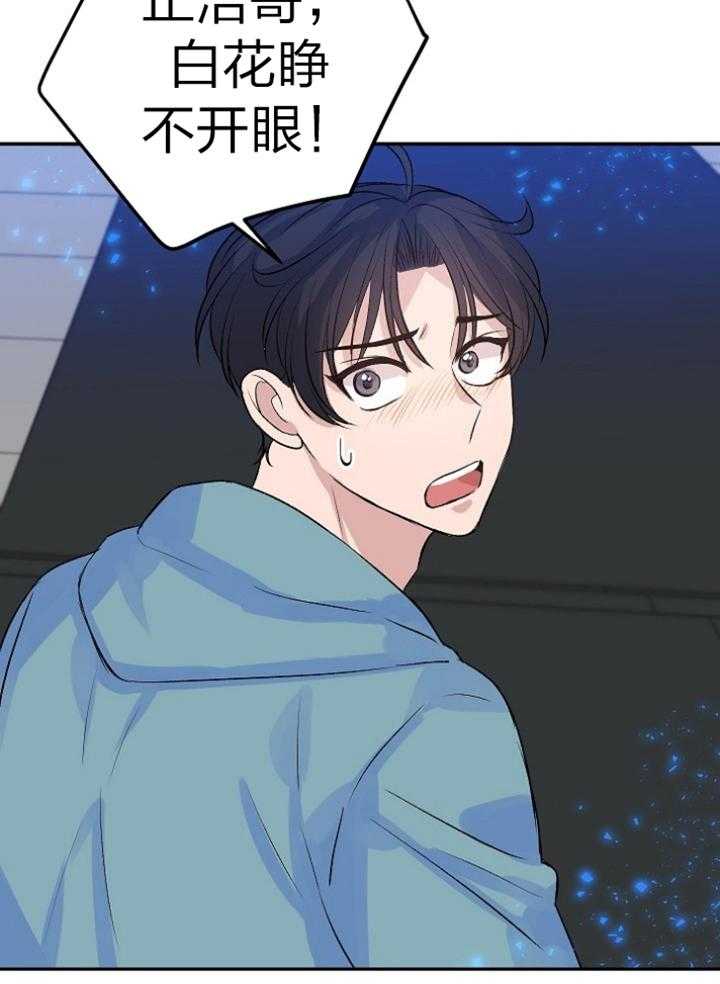 养成系纸片人第42话图