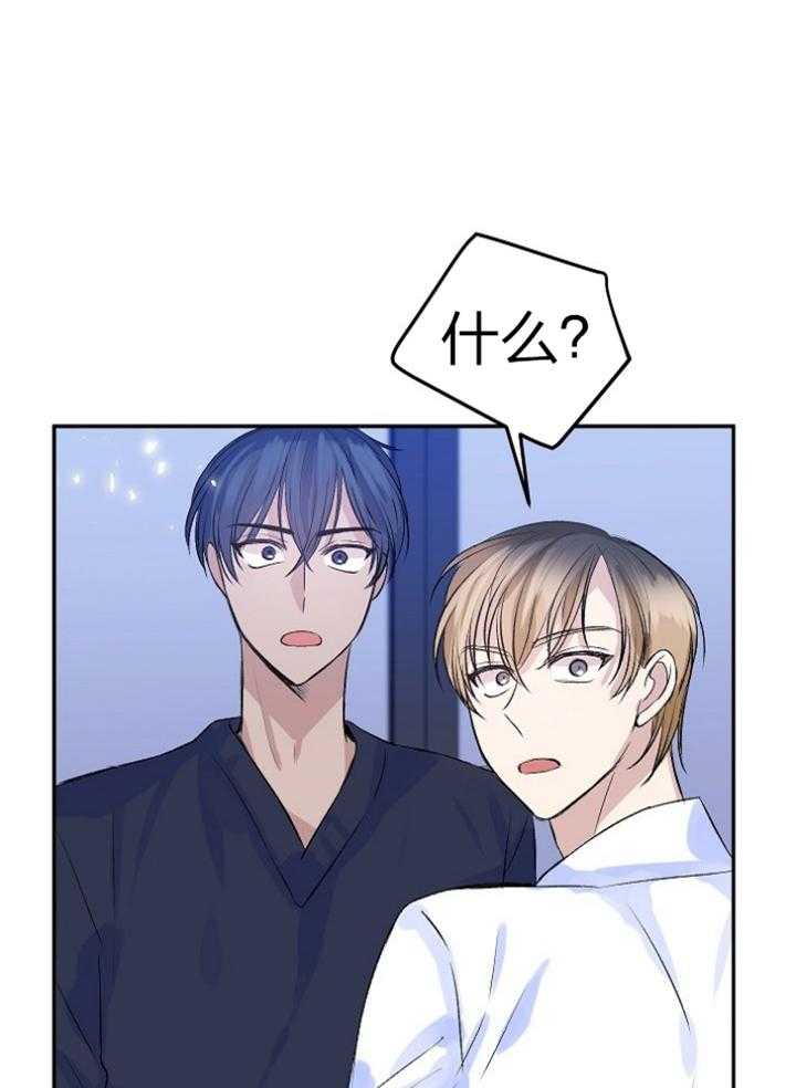 养成系纸片人第42话图