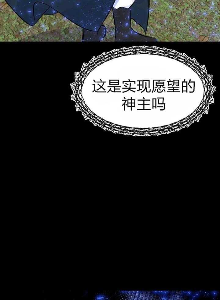 养成系纸片人第42话图